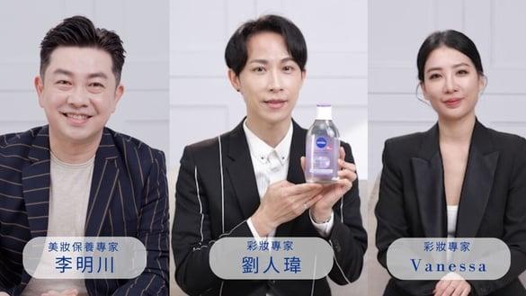 小心乱卸皮肤越来越差!网友卸妆地雷TOP3!彩妆专家推荐#B5卸妆神水 肌肤真的能深呼吸