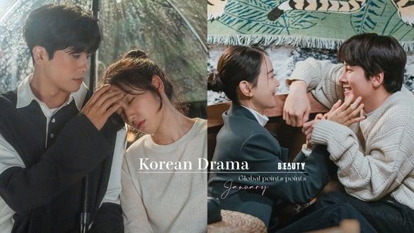 一月Netflix韩剧全球积分TOP6！《低谷医生》《魅惑之人》进榜，《三达里》第二输冠军