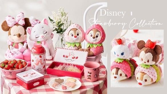 可爱到疯！迪士尼“草莓系列”限定登场，米妮、Tsum Tsum换上粉嫩草莓装，粉丝必收