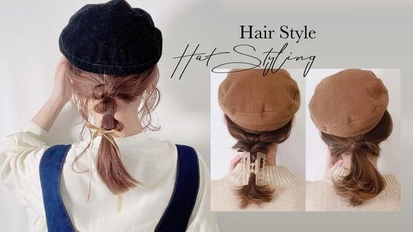 走春发型推荐！6款“帽子绑发”教学，扭结马尾、包包半头太显嫩，这款帽子发型超简单