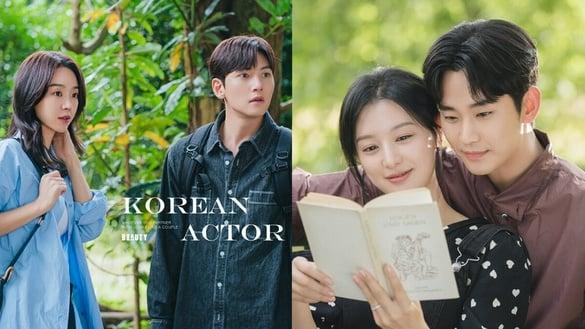 网议“和谁都有CP感”韩剧演员！朴宝英和谁都能搭，池昌旭看谁都深情，他CP感零失败