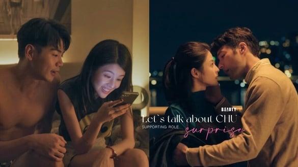 Netflix中国台湾电视剧《爱爱内含光》10位惊喜配角！凤小岳&禾浩辰同剧比帅，“明德师兄”好眼熟