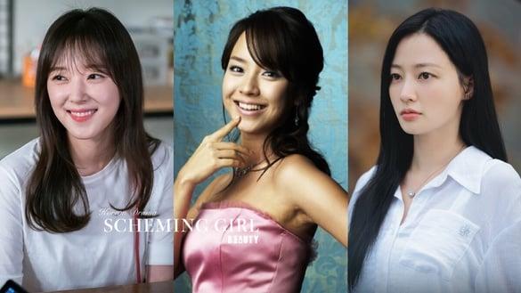 8位韩剧心机白莲花！《和我老公结婚吧》宋昰昀超绿茶，当年《宫》大家都讨厌宋智孝！