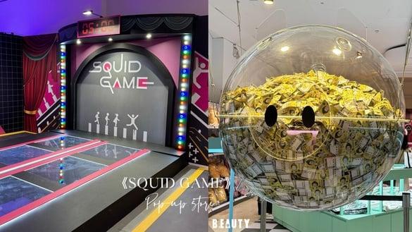 免费入场！《鱿鱼游戏》主题快闪店在华山，还原剧中关卡场景、百款限定周边好买又好拍