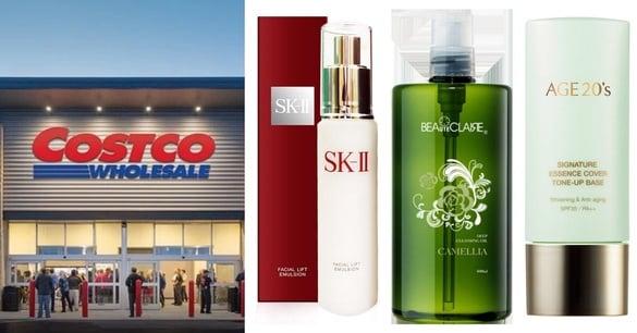 2024 Costco好市多必囤“美妆保养/香氛”推荐：资生堂百优乳霜、SK-II超甜价先抢！