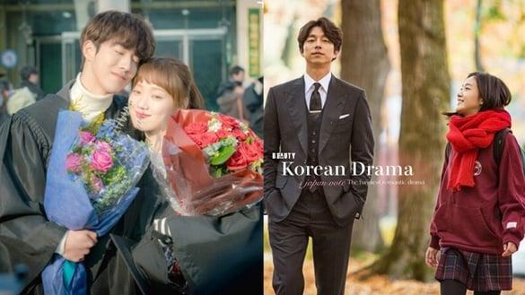 日网票选“最有趣爱情韩剧”TOP10！《鬼怪》第八，《社内相亲》第三，冠军真的是经典