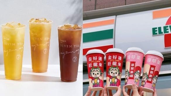 买一送一开工日优惠！超商/咖啡/手摇“开工日优惠”：7-11买8送8、COMEBUY买一送一！