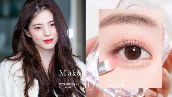 韩韶禧生图美貌开大绝！2024春夏“无睫毛”眼妆必学，清冷高级、新手零技巧轻松消肿泡