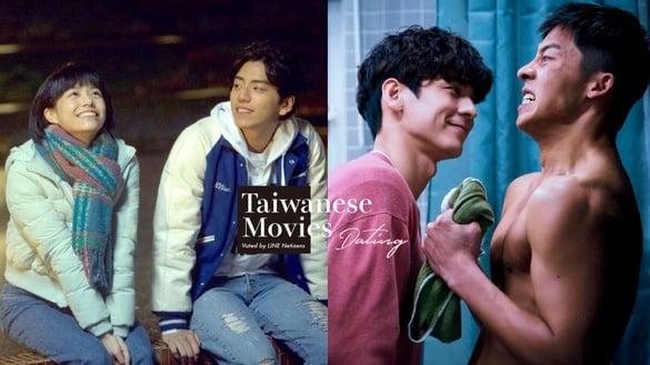 网友票选“最佳约会国片”TOP10！《月老》第6、《鬼家人》第2输这部