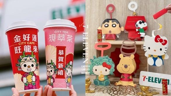 7-11“卡通灯笼”开卖！KITTY、蜡笔小新、史努比、维尼款可爱登场，再推CITY咖啡优惠