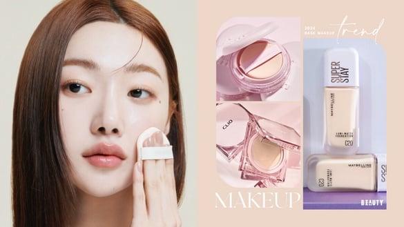 干净伪素颜感必收！2024开架平价底妆推荐，CLIO、媚比琳裸肌光泽太美，这款混油肌挚爱