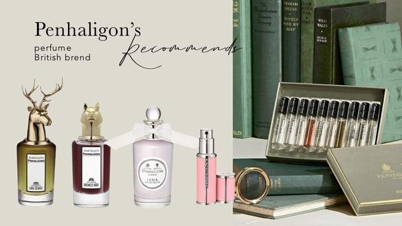 潘海利根红什么？潘海利根热卖品项TOP10公开，兽首系列最红的是这款、还有隐藏版必收