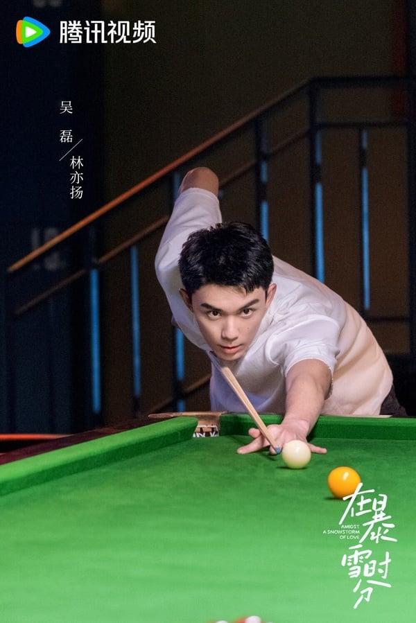 8位电视剧男星演运动员！《在暴雪时分》吴磊荷尔蒙爆棚，王安宇《炽道》比《神隐》还帅