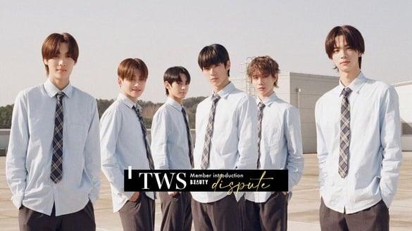 SEVENTEEN师弟团TWS成员介绍、MBTI＆出道争议：音源注水、Logo抄袭，口号竟撞车前辈！