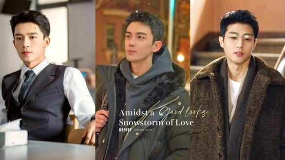 《在暴雪时分》8男神身高全破180！江杨被赞帅过吴磊，还藏《长相思》《宁安如梦》美男