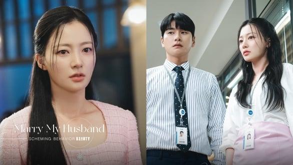 《和我老公结婚吧》郑秀敏5大绿茶行为！伪善、双面，勾引闺蜜老公还想诈领闺蜜保险金