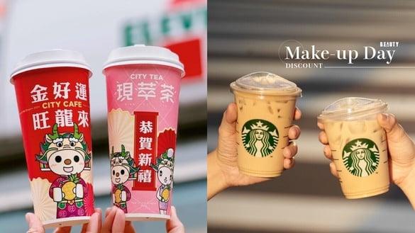 买一送一！超商/咖啡/手摇/速食“补班日优惠”7-11咖啡买2送2、星巴克半价、免费咖啡