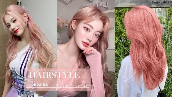 5款粉色染发推荐！樱花粉、烟熏玫瑰点名率超高，莓果粉棕一染肤色亮三阶、显脸小