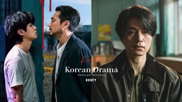 近期热门韩剧评价！《低谷医生》《杀人者难堪》意外好看，《和我老公结婚吧》口碑惨跌