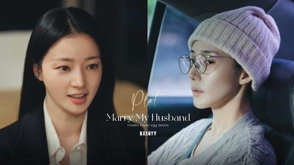 《和我老公结婚吧》剧情“彩蛋细节”！秀敏婚前婚后穿搭藏对比，此处早暗示智媛将重生