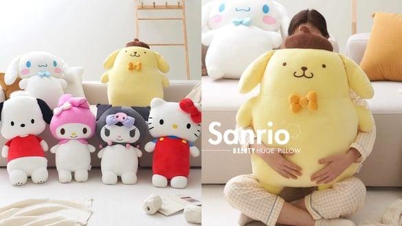 超巨大“三丽鸥抱枕”软萌登场！KITTY、美乐蒂、酷洛米、大耳狗、布丁狗、帕恰狗都有