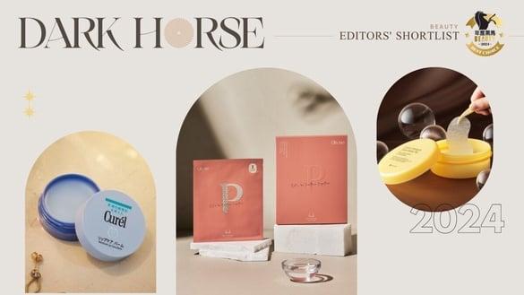 2024膜类保养黑马TOP3!想当精致女生从小细节开始,从头到脚逆回少女,减龄必收神器!