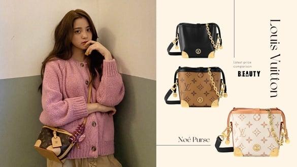 超Q小烧卖强势回归！LV卖到缺货Noé Purse水桶包出新款，官网最新价格＋新旧对比一次看