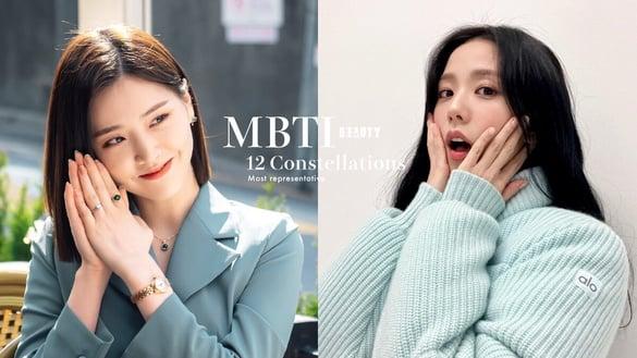 超准对照组！“十二星座的MBTI人格”公开，这三个星座全是“E人”最外向