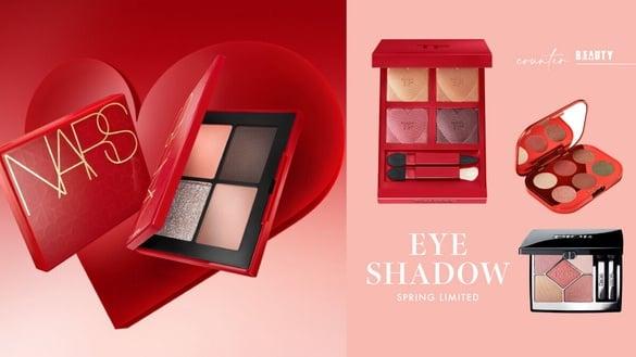 2024春季专柜限定眼影盘点：TOM FORD情人节爱心眼影盘必收，DIOR春妆印花压纹太美！