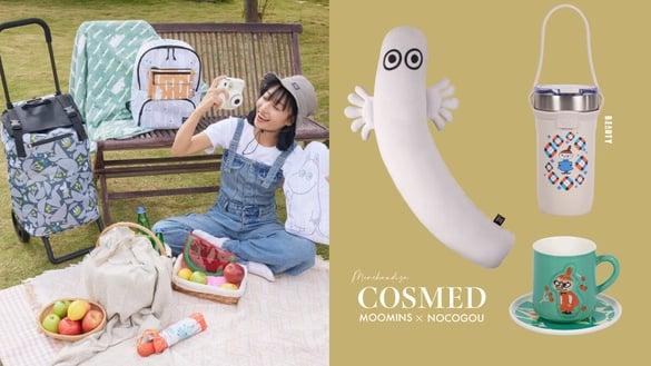 噜噜米在康是美！康是美“噜噜米ｘnocogou”加价购，14款超萌联名噜噜米周边149起入手