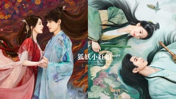 《狐妖小红娘》剧情看点＆角色介绍杨幂、刘诗诗、龚俊超强卡司，俊男美女成堆超养眼！