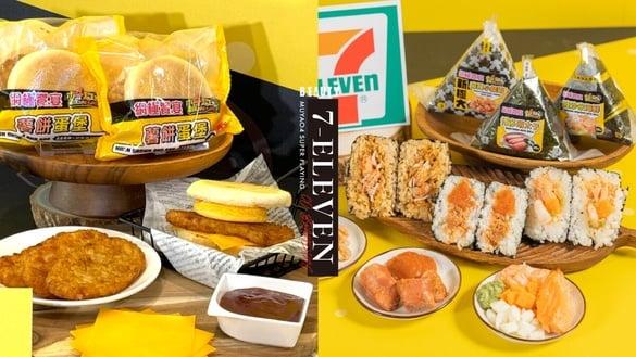 7-11 x 《木曜4超玩》联名7款美食登场！麻辣小龙虾饭团、薯饼蛋堡、宫保鸡丁饭超欠吃
