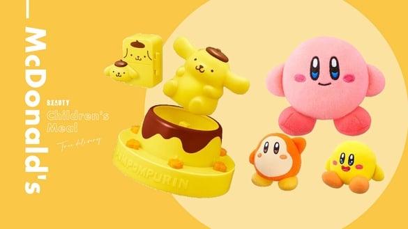 布丁狗粉丝收！麦当劳“布丁狗、星之卡比”免费送，6款布丁狗、8款星之卡比玩偶都要！