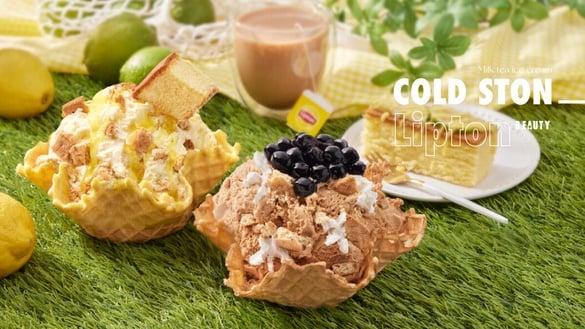 奶茶冰淇淋买一送一！COLD STONE联名立顿推奶茶冰淇淋“茶欧蕾浪漫曲”，珍奶冰太赞！