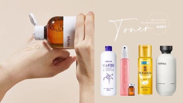 小资女也能养出透亮肌！拿来湿敷不心疼10款“开架化妆水”，这款敷完痘痘隔天直接消！