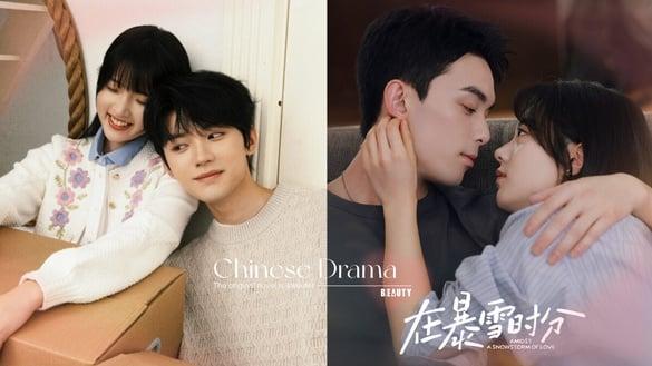 9部甜宠电视剧原着小说更高糖!《在暴雪时分》小说欲到炸裂，《偷偷藏不住》段嘉许变妻奴