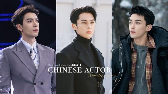 网评“演技&颜值综合印象最佳”电视剧95生Top10！王鹤棣落榜，陈星旭第三，冠军果然是他