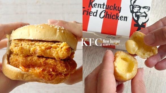 买一送一！肯德基新品“黄金鱼子海陆Q虾堡”登场，再推起司控必吃“莫札瑞拉起司球”