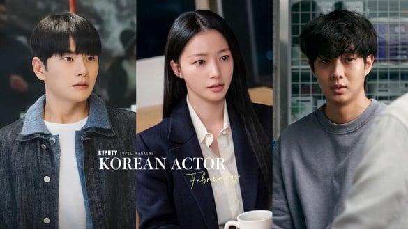 2月韩剧演员话题度TOP10！宋昰昀为投入角色清空帐号，与李伊庚“演技大秀”太好看！
