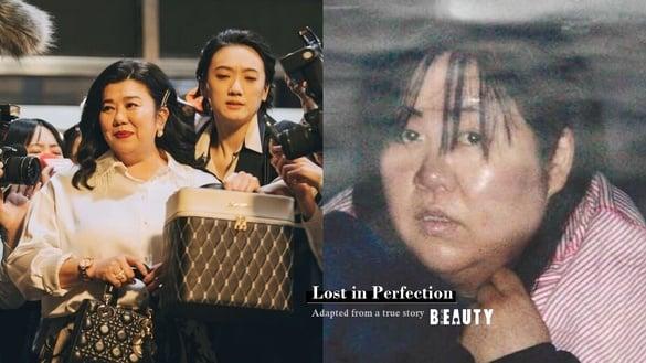 Netflix《恶女》真实事件！故事原型“木嶋佳苗”还在狱中结婚，诈财超过1亿日圆！