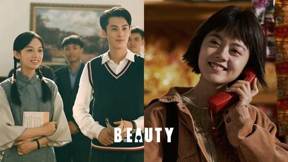 近1年“连100名都进不去”超低网播量电视剧！《年少时光》vs《在暴雪时分》天与地的差别