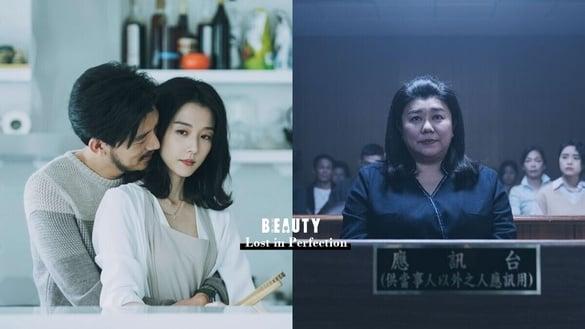 Netflix台影《恶女》剧情反思＋3大未解谜团：前任是自杀or他杀？谁才是真正的“恶”？