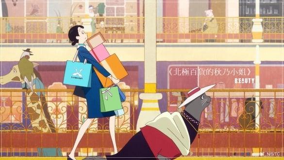 日本疗愈电影《北极百货的秋乃小姐》介绍：温暖画风超可爱、只为灭绝动物服务的百货！
