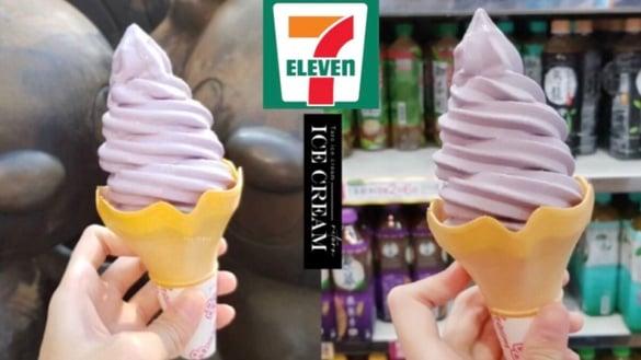 芋头控开吃7-11霜淇淋！7-11即将推出“芋头牛奶霜淇淋”！？香浓芋头滋味让人太想念啦