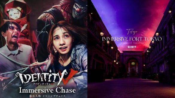 东京新景点+1！全球首座沉浸式乐园“IMMERSIVE FORT TOKYO”开幕时间＋10大设施抢先看