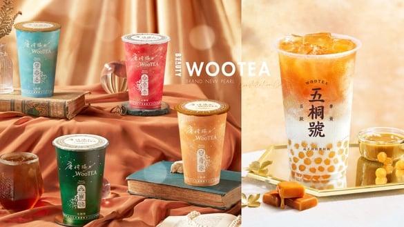 五桐号必喝！五桐号新加料“太妃糖珍珠”甜Q必喝，再推3蜜香手摇、唐绮阳联名12星座杯