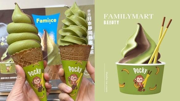 抹茶控开吃！全家“静冈抹茶霜淇淋”浓郁抹茶加浓黑巧克力太赞，搭Pocky香蕉棒变圣代