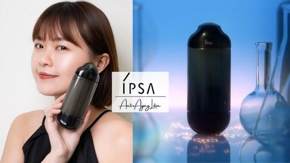 抗老黑旋风席卷美妆版！IPSA黑金水夯什么?革命性#重生复活草神修护, 老化僵尸因子团灭