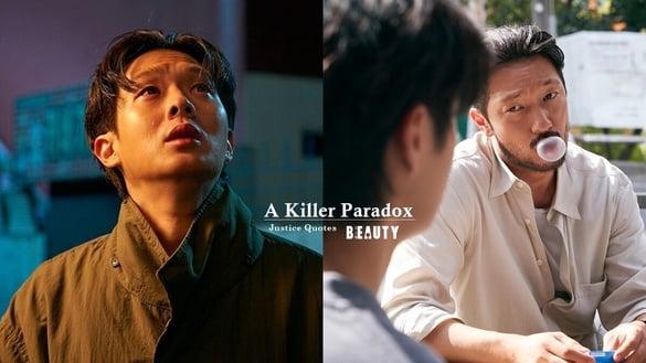 胆小鬼英雄的正义！《杀人者的难堪》10大金句：“人可以是受害者，也可以是加害者。”