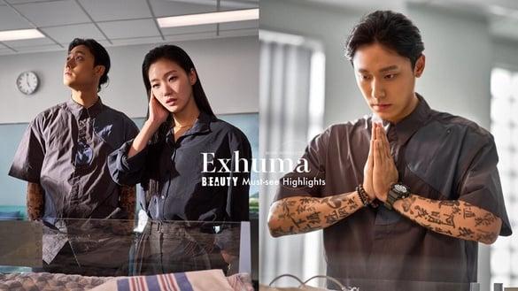 《破墓》剧情6大亮点+角色介绍！金高银&李到𬀪化身巫师拍档，3月中国台湾惊悚上映